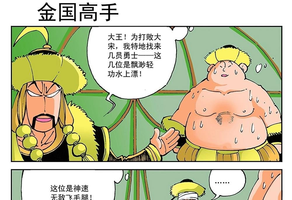 第58话