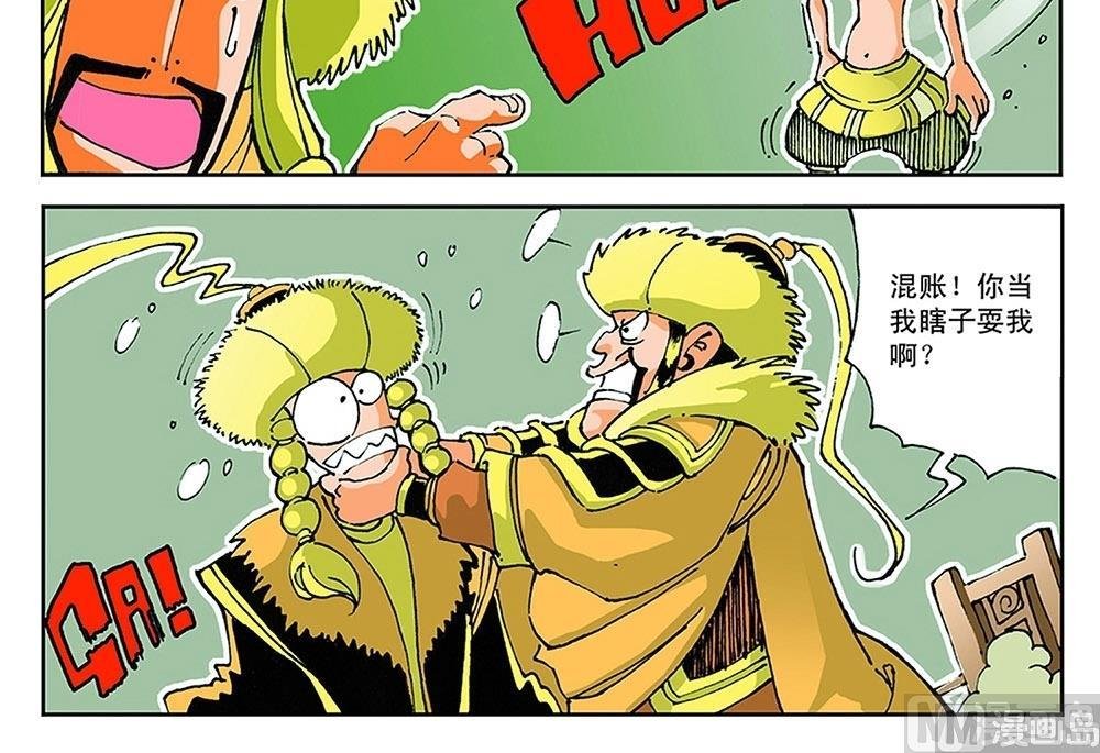 第58话