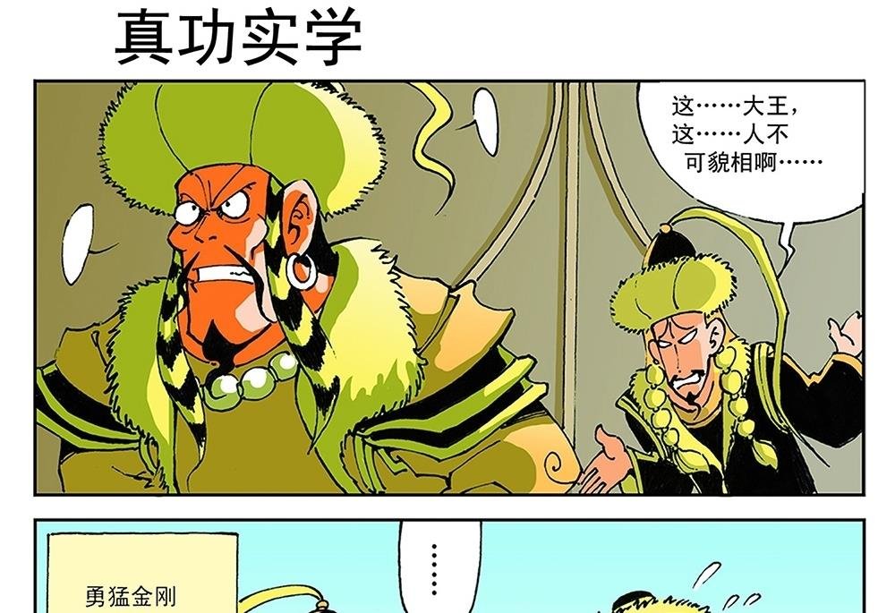 第59话