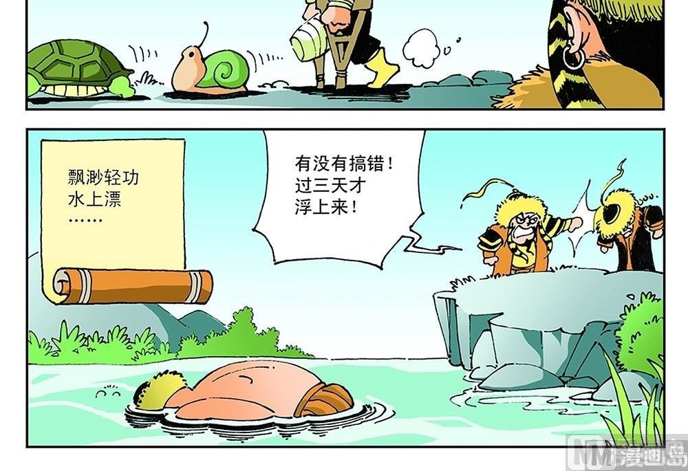 第59话