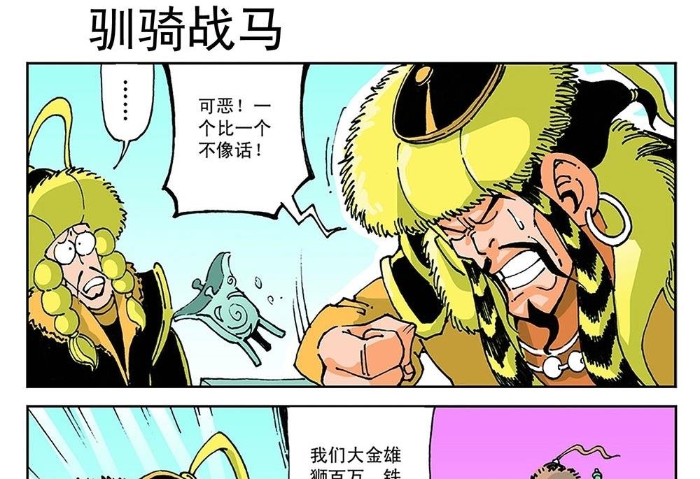 第59话