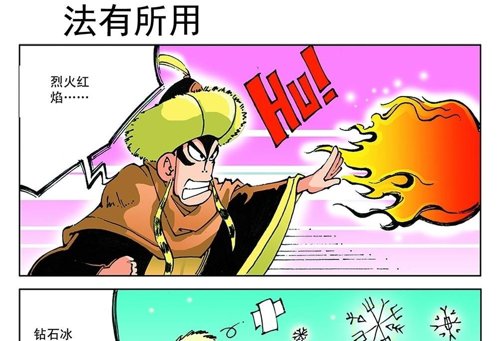 第59话