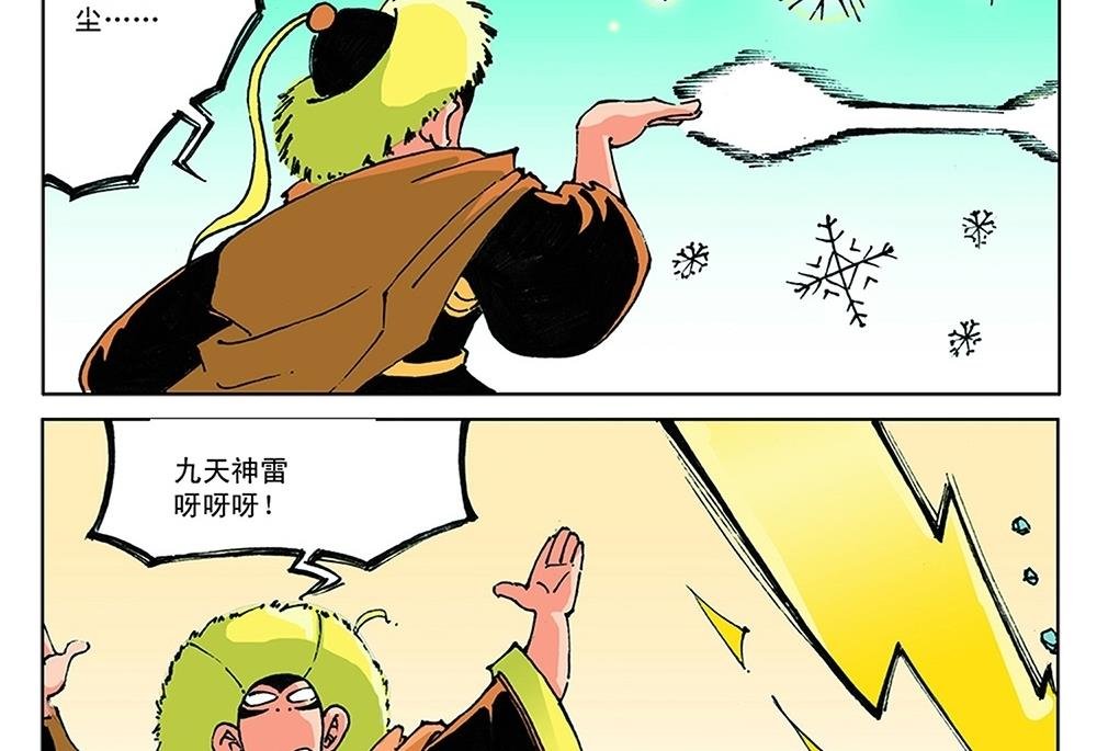 第59话