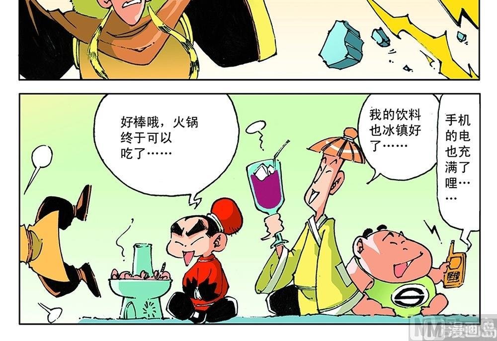第59话