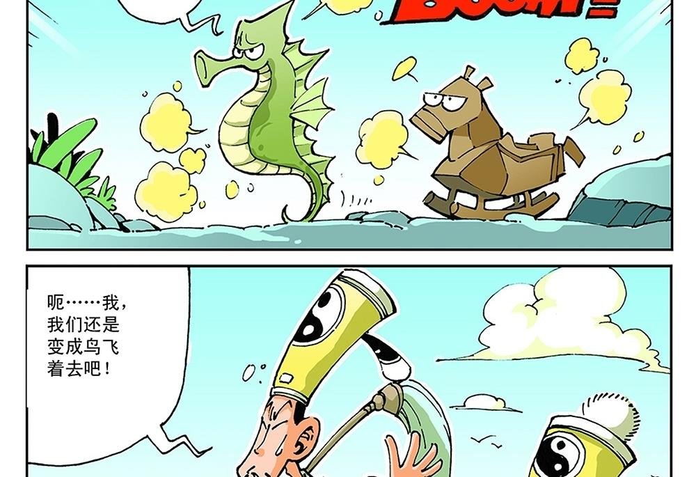 第59话