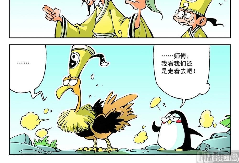 第59话