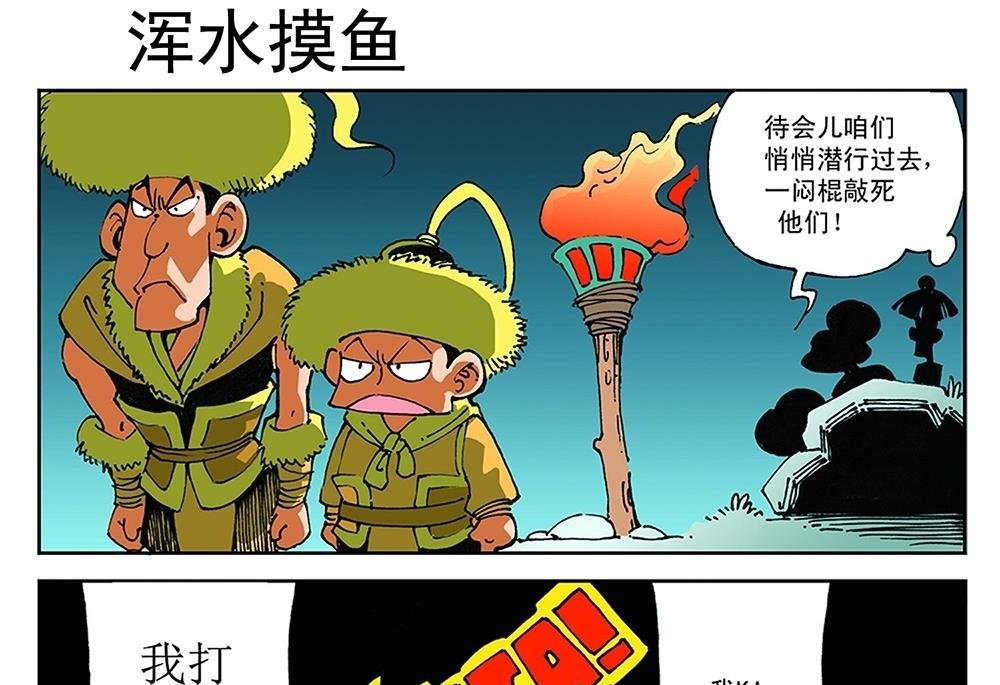 第59话