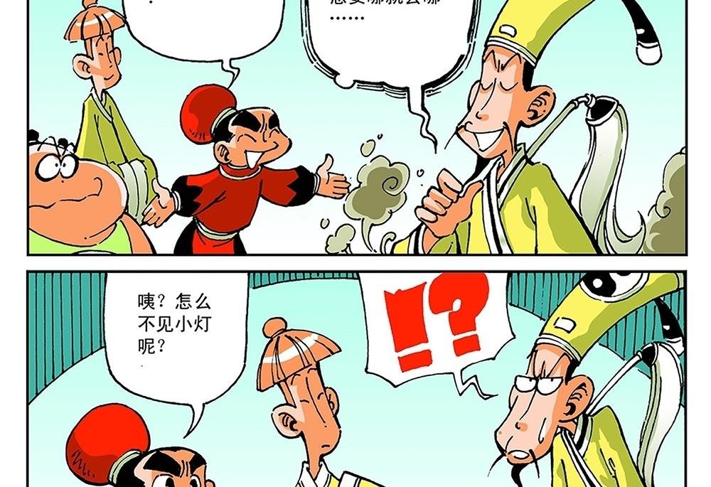 第59话