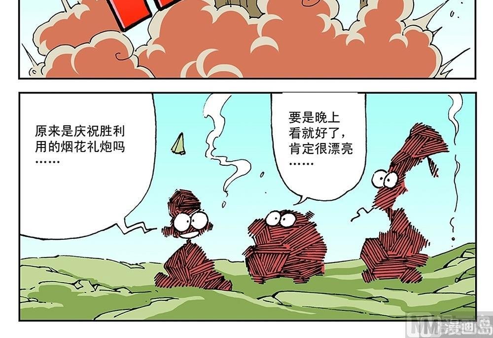 第59话