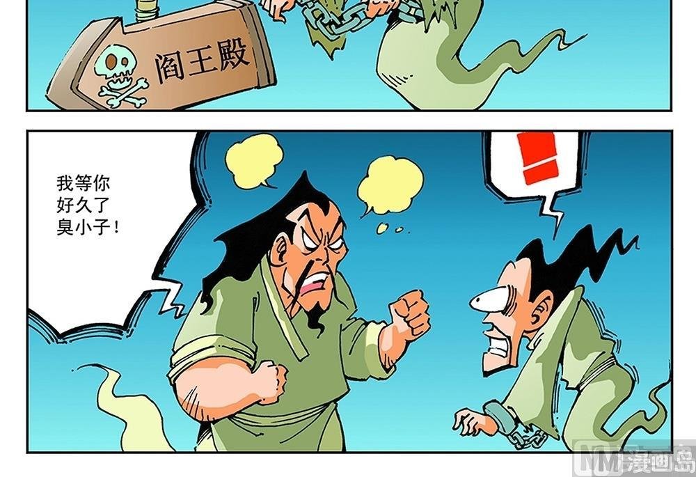 第60话