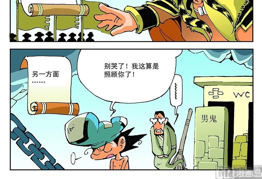 第60话