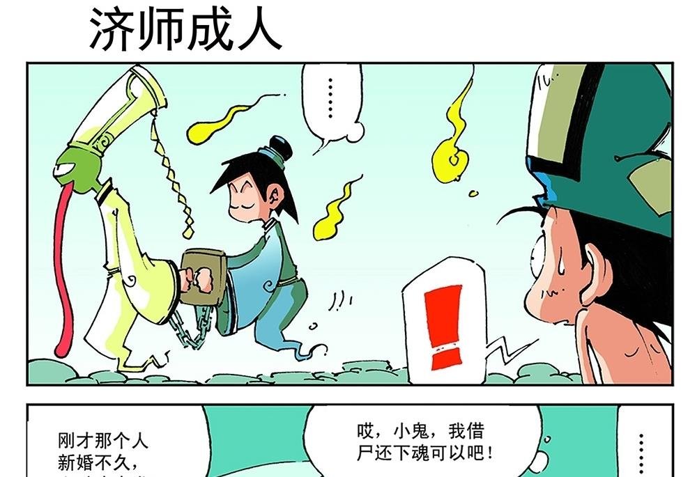 第60话