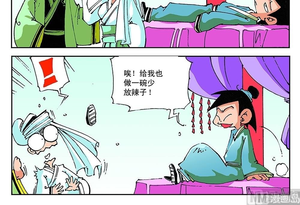 第60话