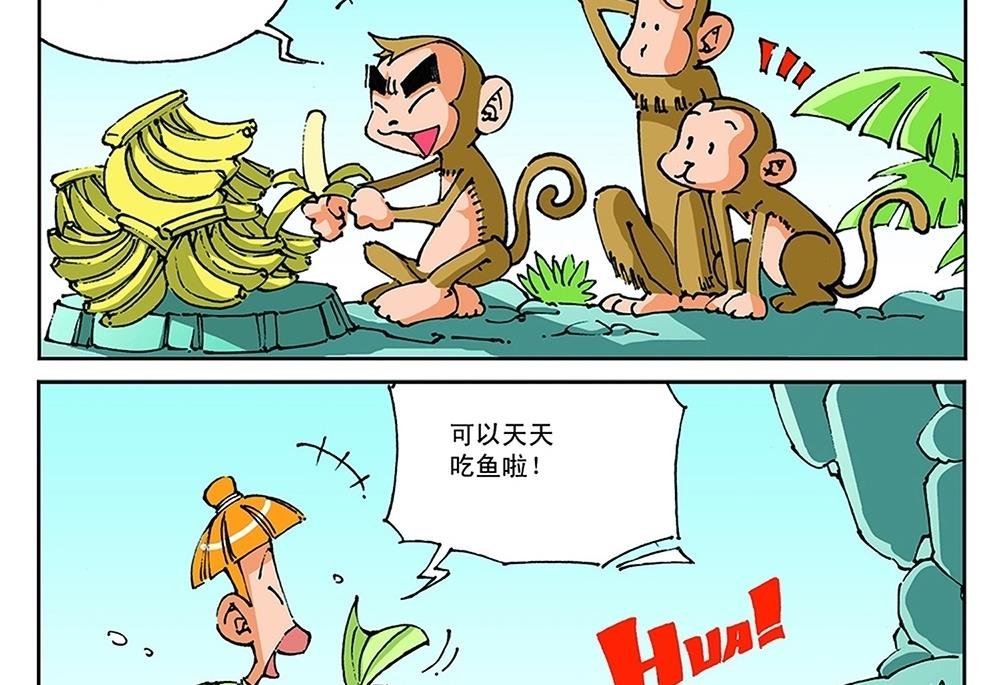 第61话