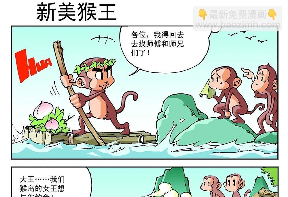 第61话