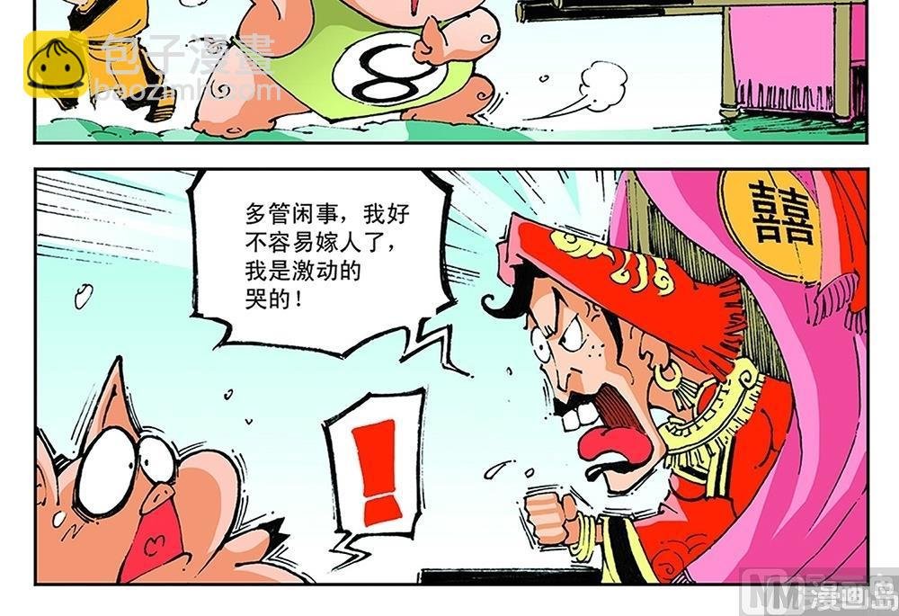 第61话
