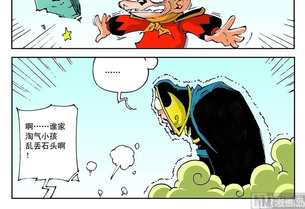 第61话