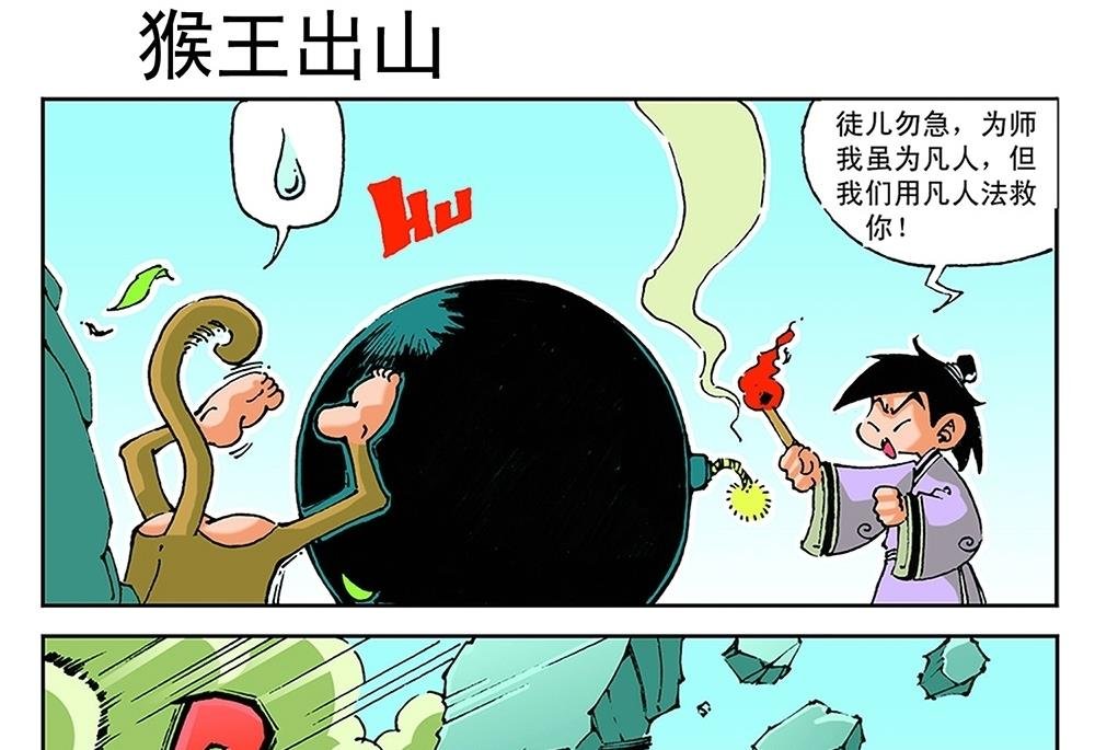 第61话
