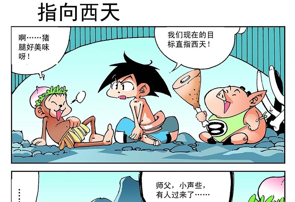 第61话