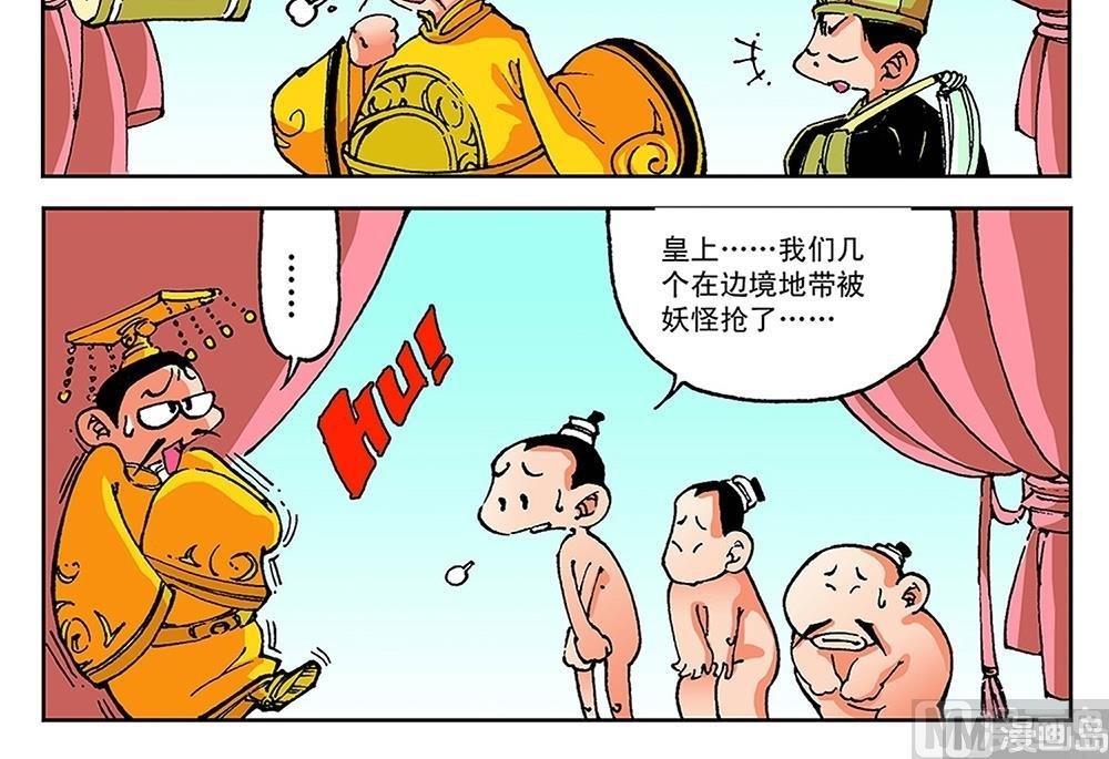 第61话