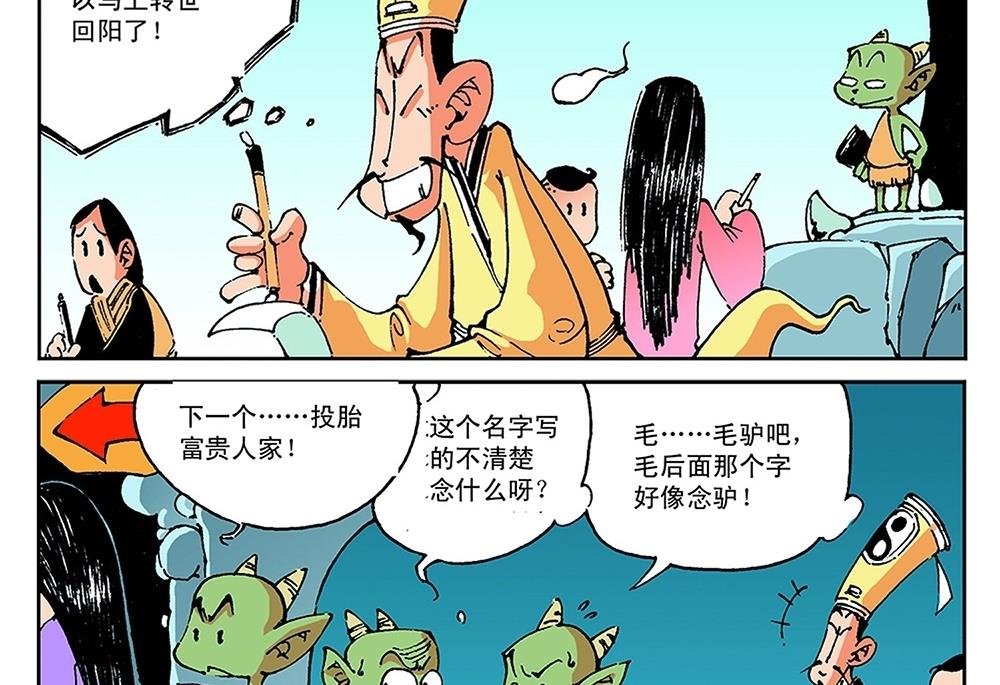 第62话