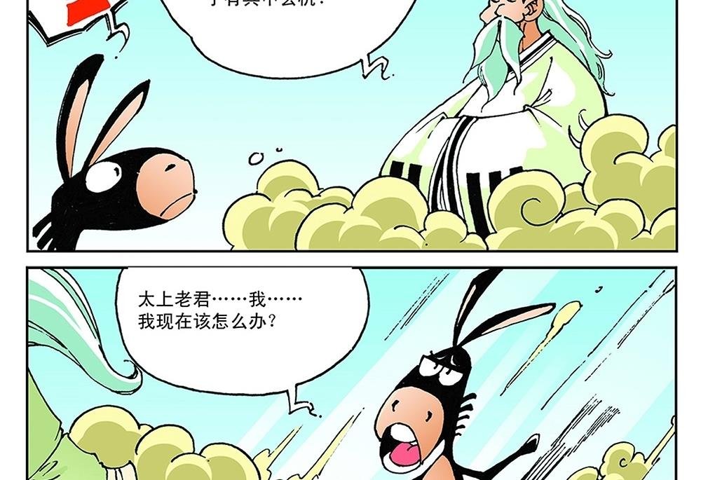 第62话