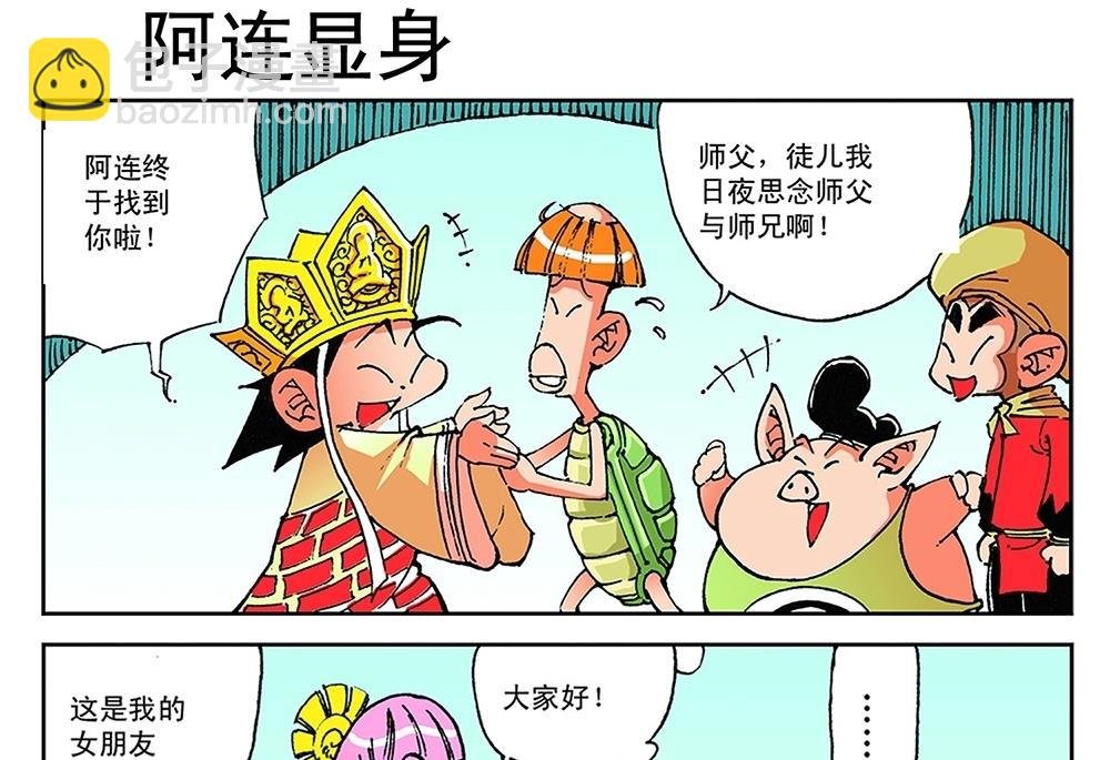 第62话