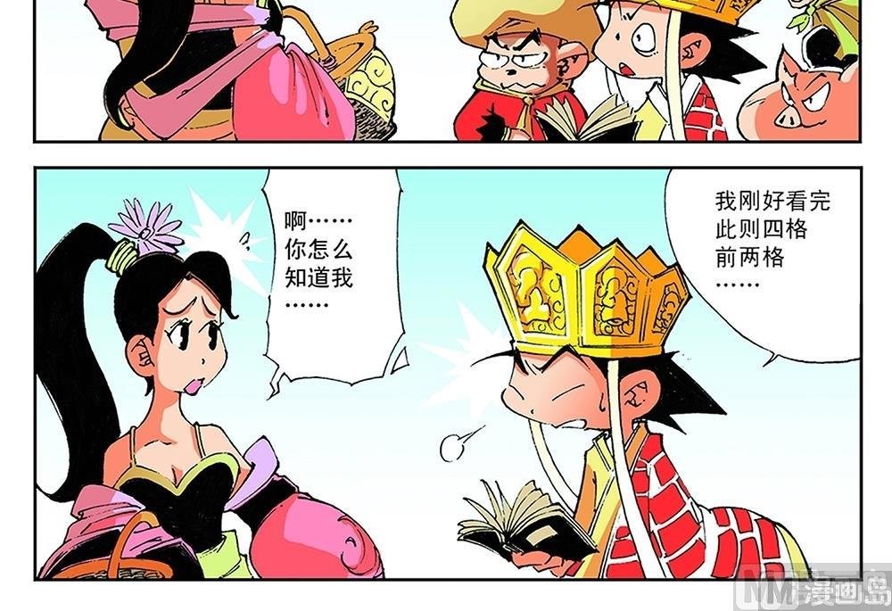 第62话