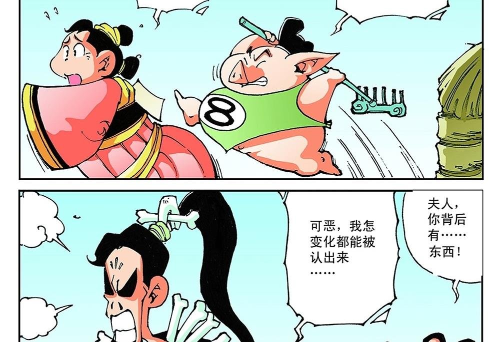 第62话