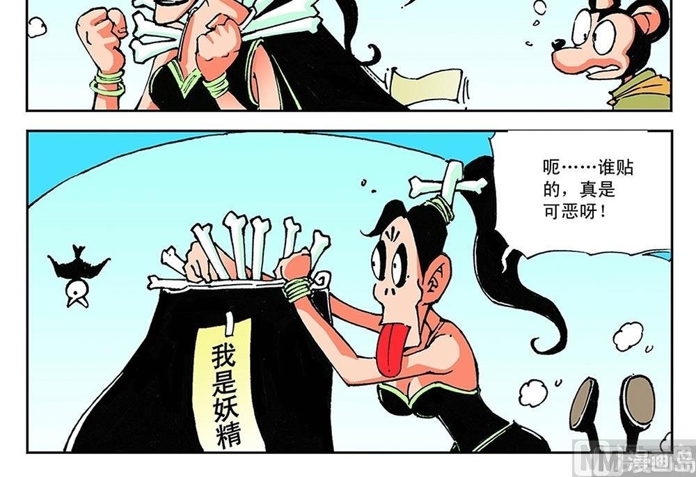 第62话