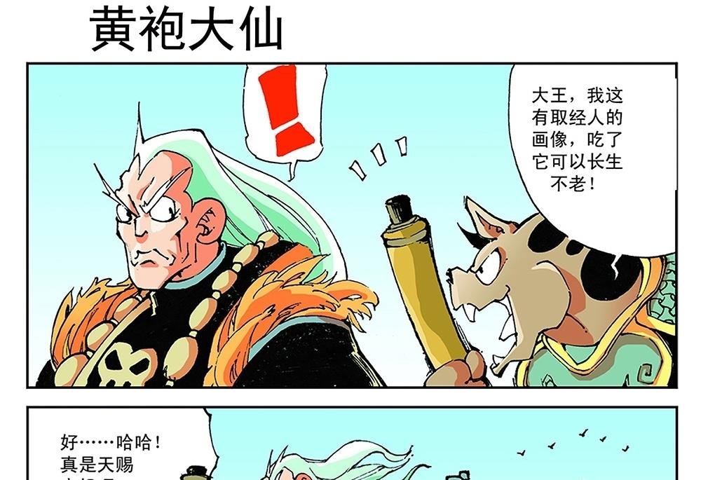 第63话