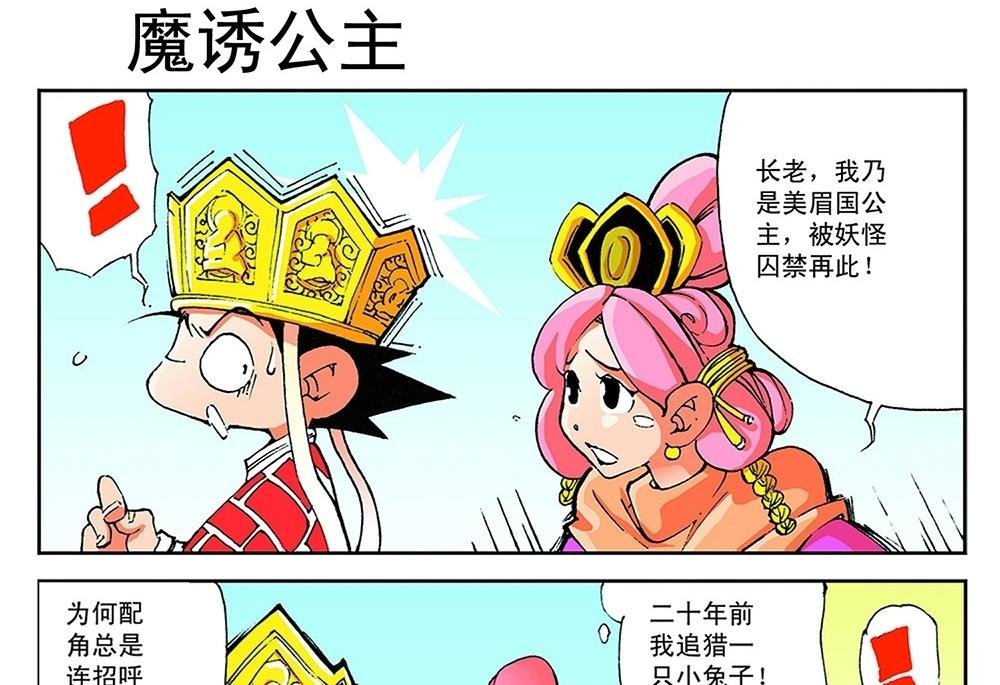 第63话