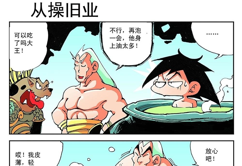 第63话