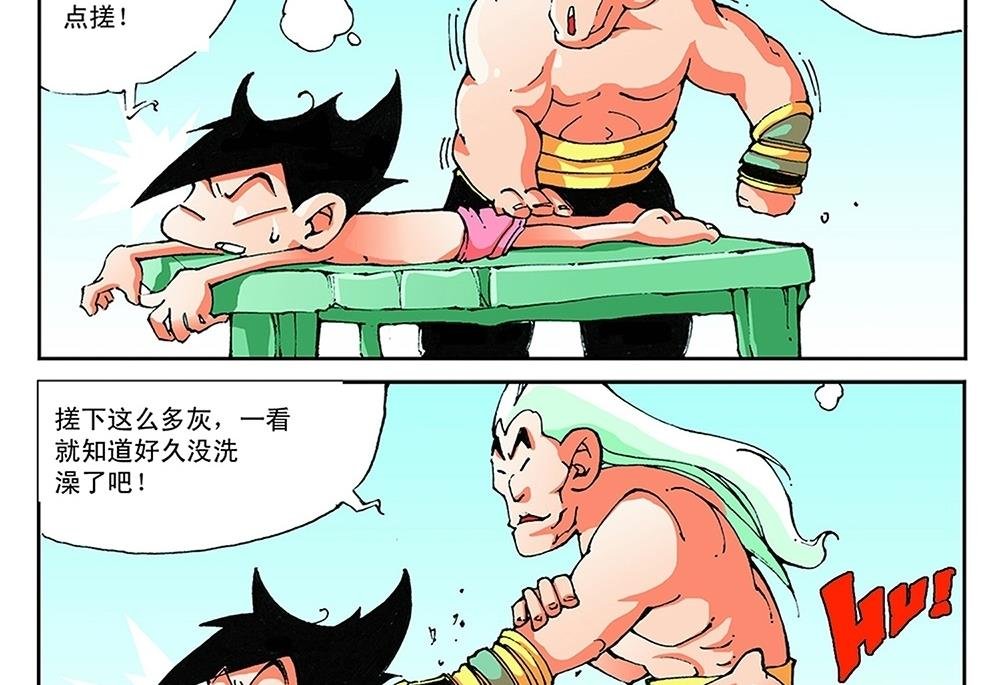 第63话