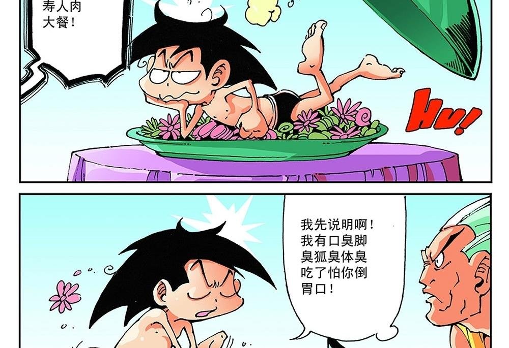第63话