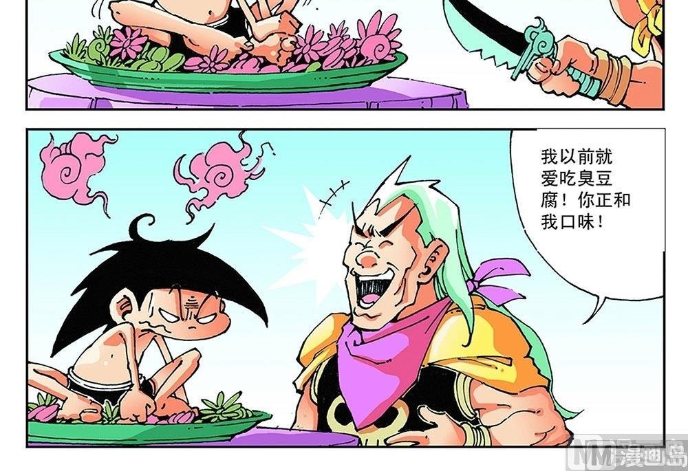 第63话