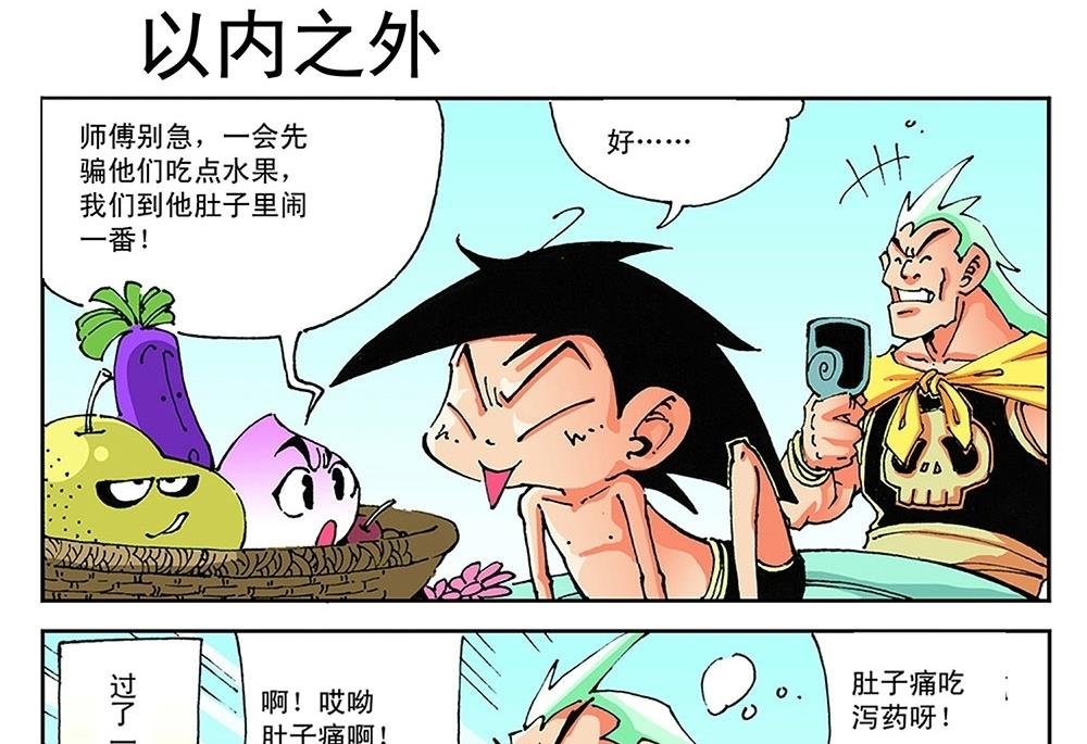 第63话
