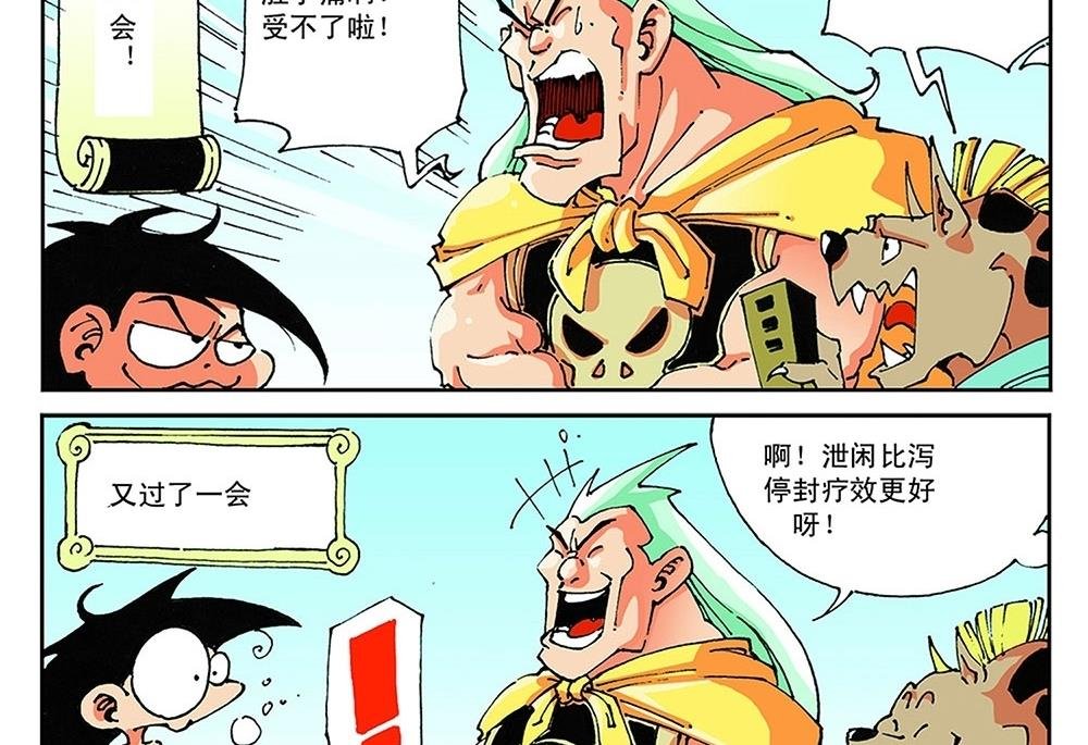 第63话