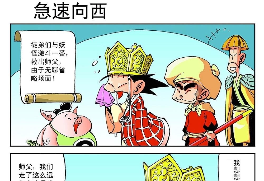 第63话