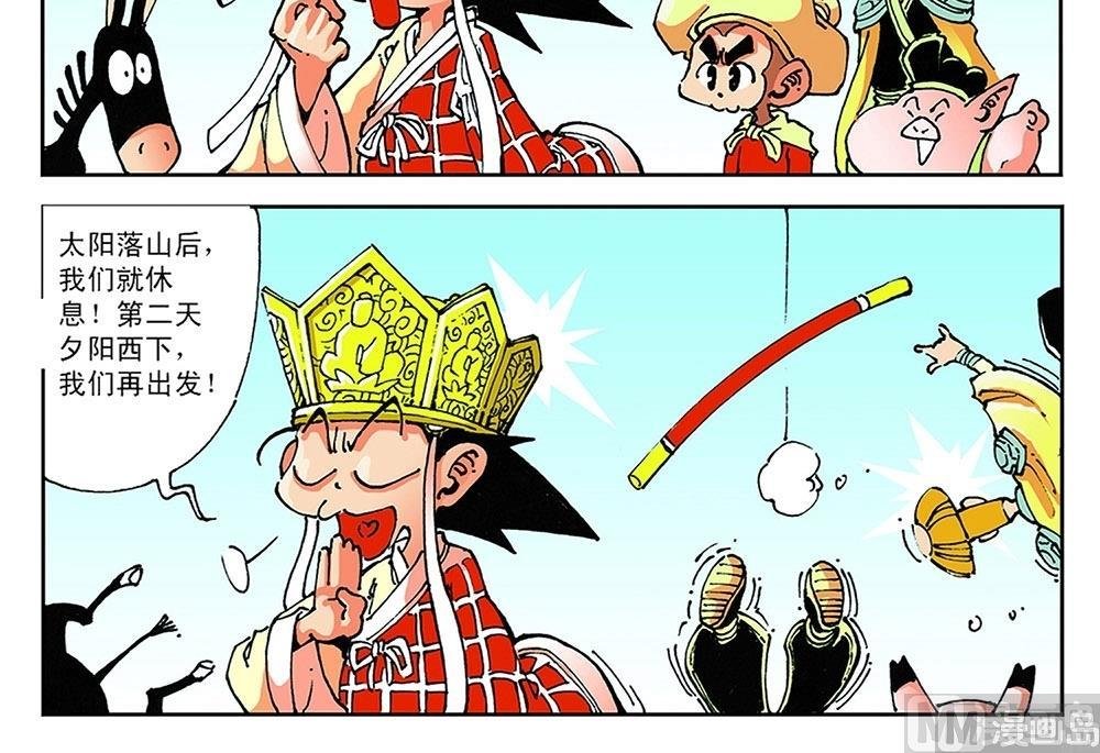 第63话