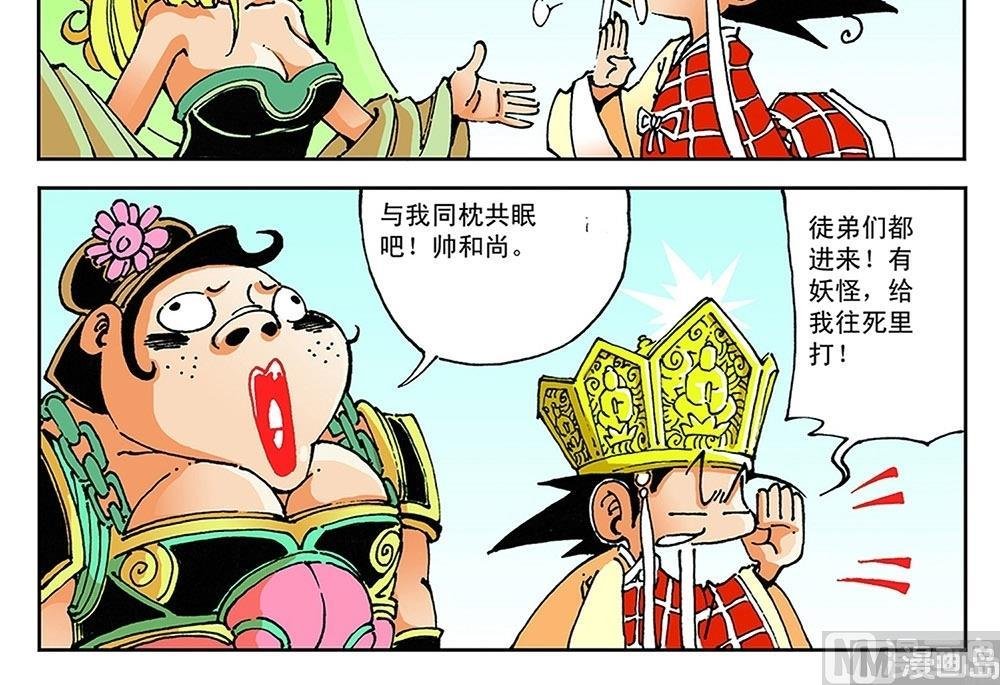 第64话