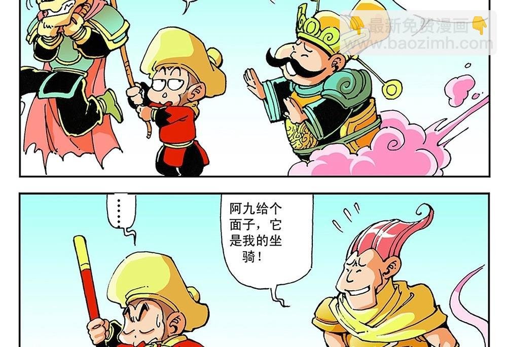第64话