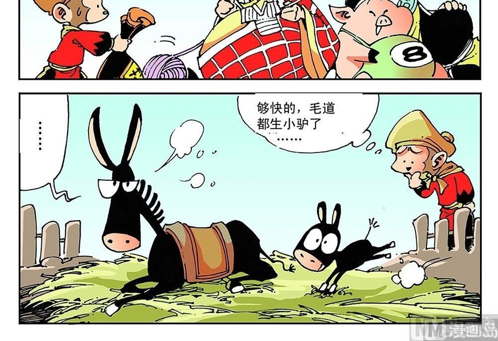 第64话