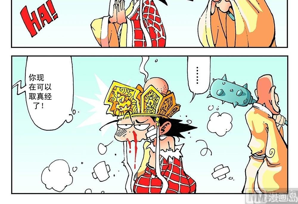 第64话