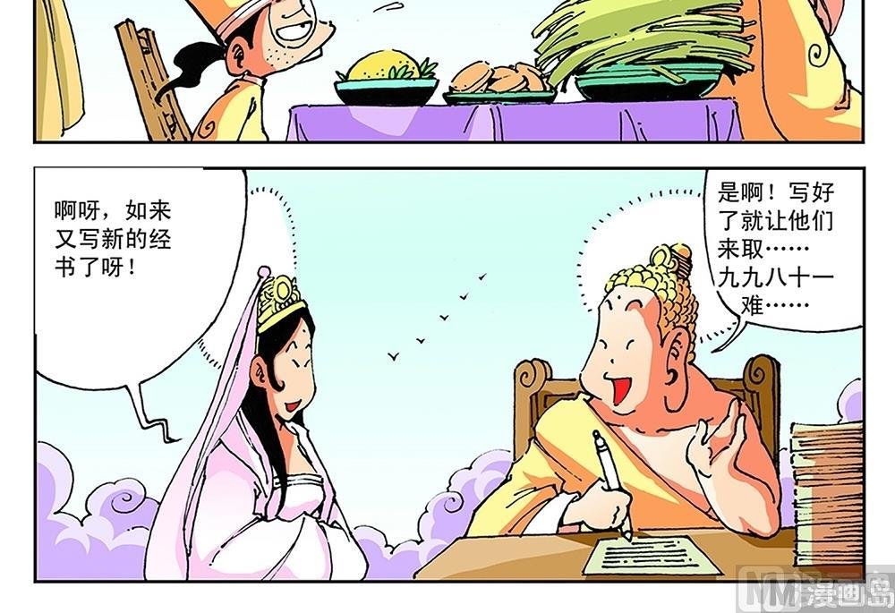 第64话