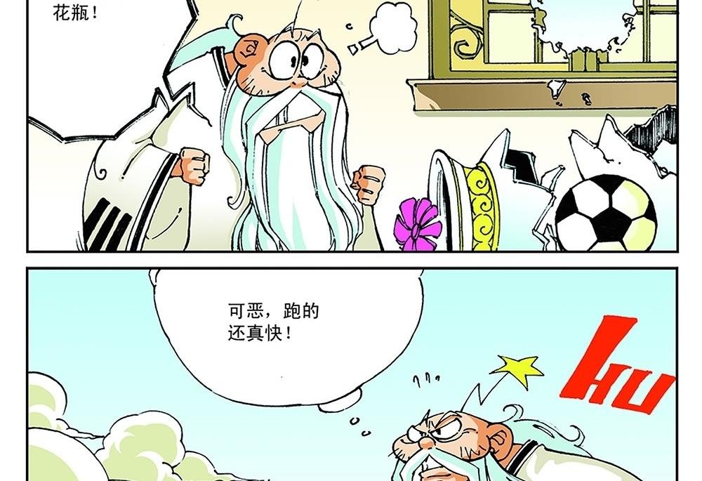 第64话