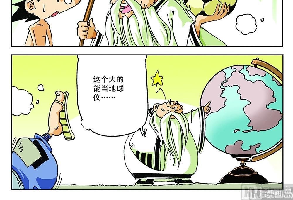 第65话