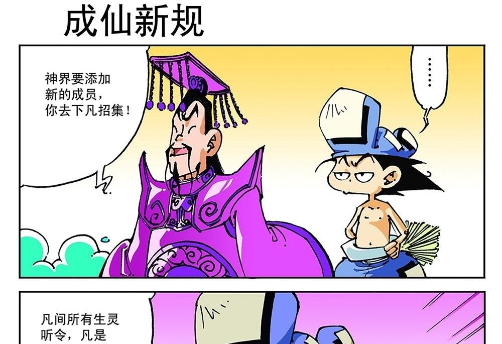 第65话