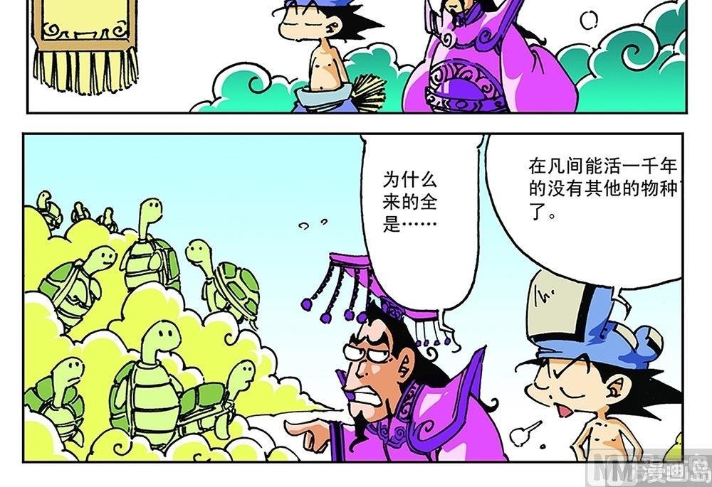 第65话