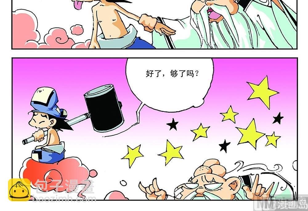 第65话